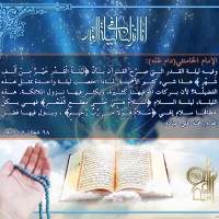 في ما يخص شهر رمضان المبارك